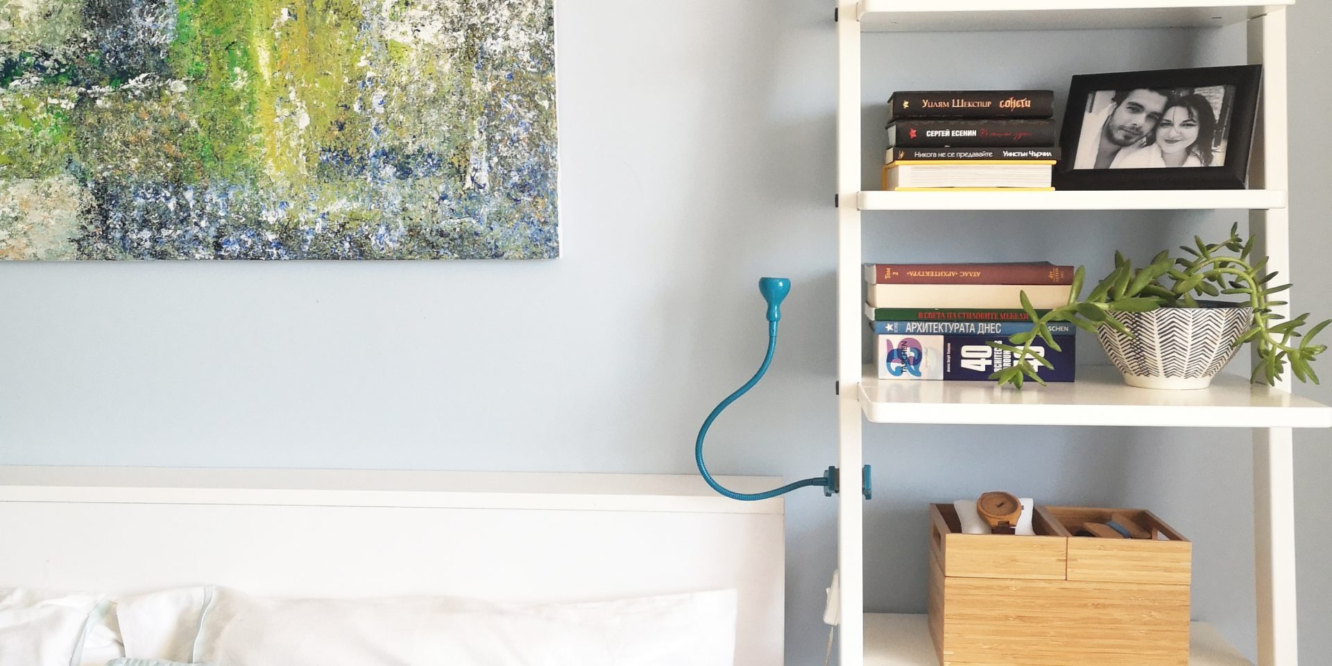 Етажерка стълба